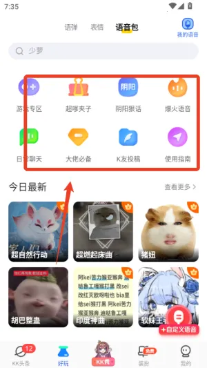 kk������ѽ�����Ա