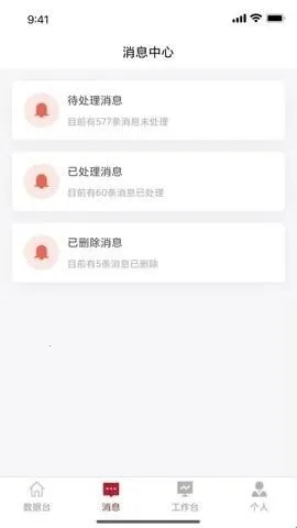 鲨鱼书店工作助手最新手机版 鲨鱼书店工作助手最新手机版