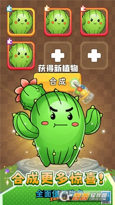 ȫ�潩ʬս��ģ�����������