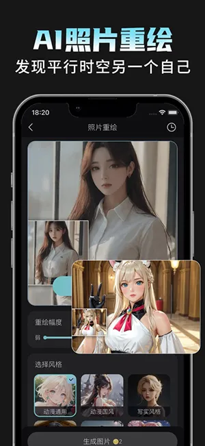 AI���Plus2026�ٷ����°汾