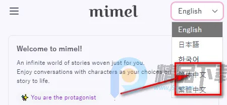 mimel(AI����������Ϸ)