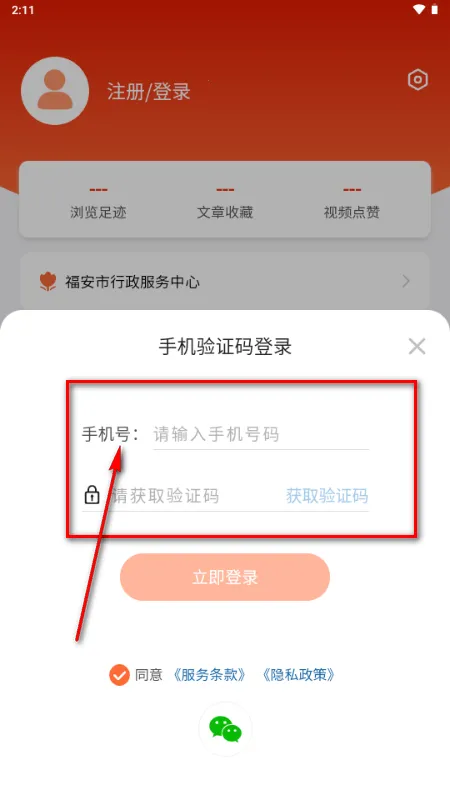 ���ո���(�������ſͻ���)
