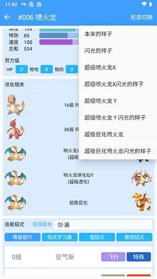 ���汦��ͼ��appʹ��˵����ͼ4