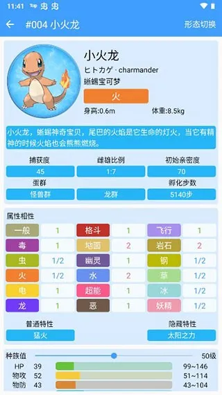 ���汦��ͼ��appʹ��˵����ͼ3
