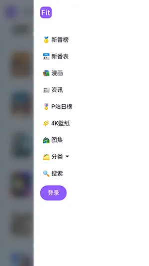 ���ض���fit���������ֻ���