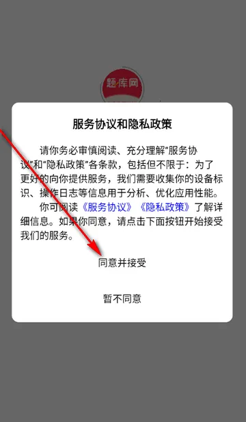 ִҵ����ҽʦ����(ҽʦ����APP)