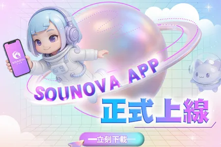 SouNova ��Ů��(Ů����ACGNƽ̨)
