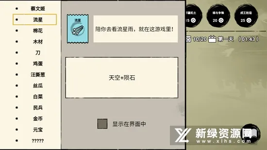 �ѵ�Ӣ�����ӵ�������