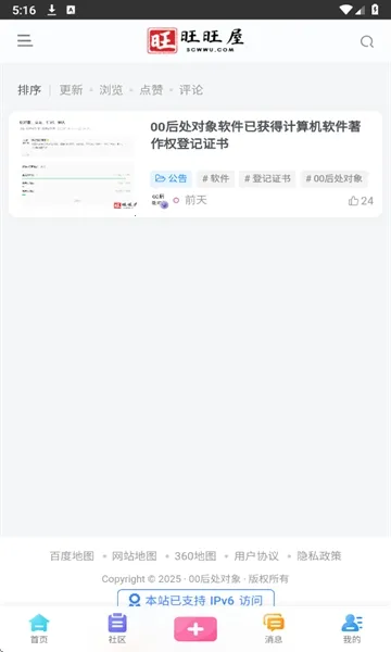 00�󴦶��������ֻ���