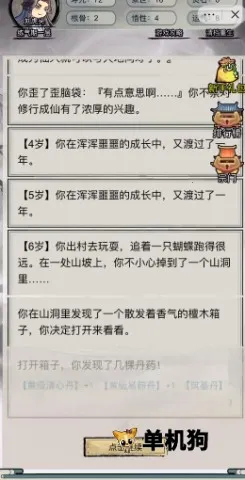 �������洫�����ƽ��
