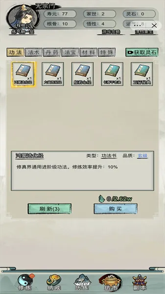 �������洫�����ƽ��