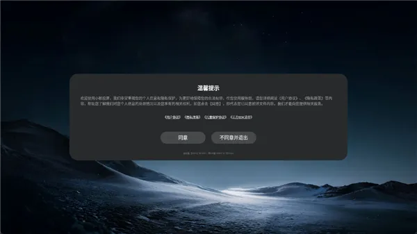 С��Ͷ�����Ӱ�2026���°汾