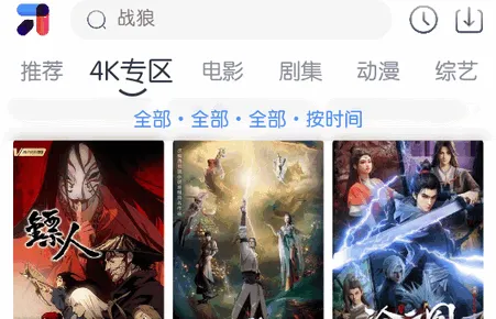 ��ŵ4K2026�ٷ�����