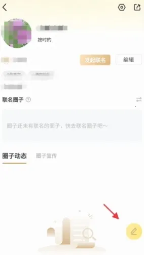 ���Ҹ���(�����罻ƽ̨)