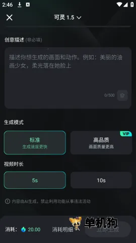 ����ai��Ƶ������