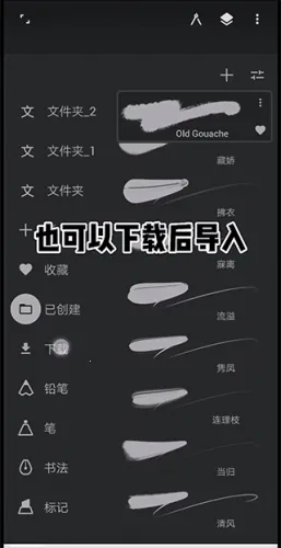 painter(绘画创作软件) painter(绘画创作软件)
