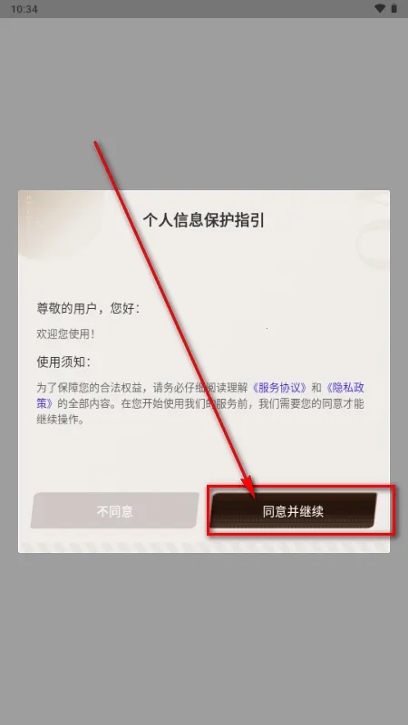 �����AI����2026�ٷ����°汾