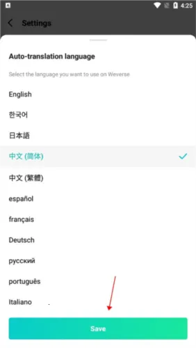Weverse��׿���ֻ���