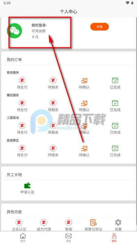 ȸʡ��2026���°汾