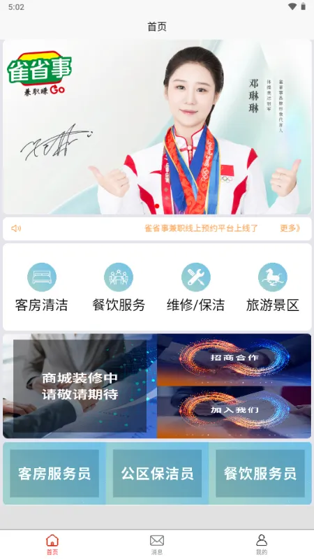 ȸʡ��2026���°汾
