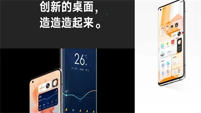 originos橘子版(手机系统工具) originos橘子版(手机系统工具)