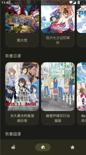 anime����(����Ԫ׷������)