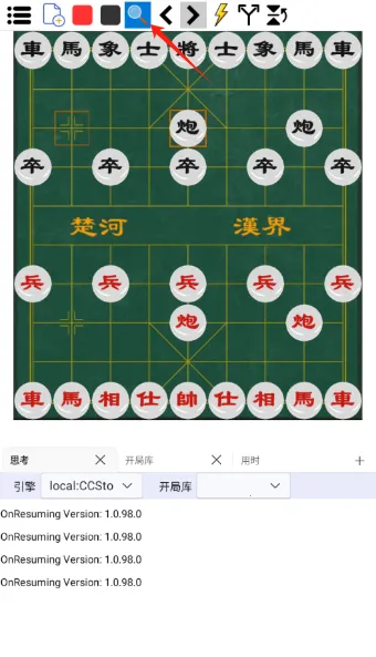 鹏飞象棋移动版2026下载安装 鹏飞象棋移动版2026下载安装