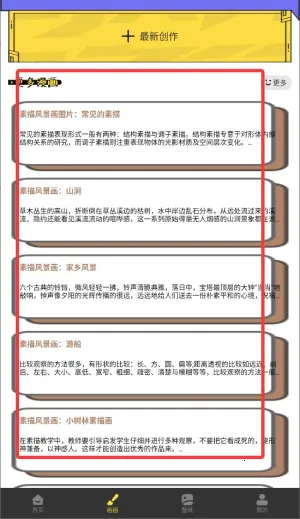 ��ʿ����(�����Ķ�ƽ̨)