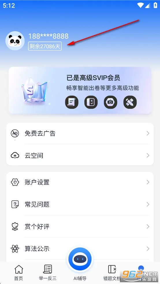 �Ծ�1002026�ٷ����°汾