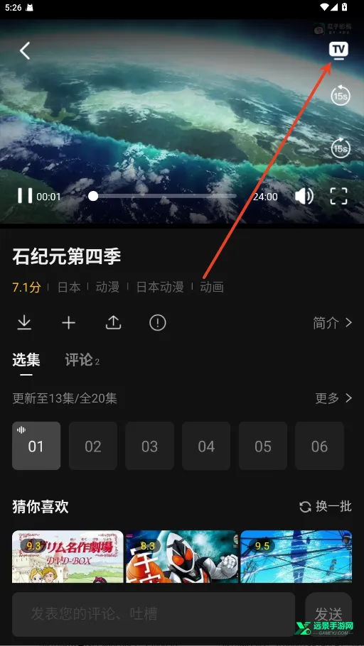 ����Ӱ��2026���°汾