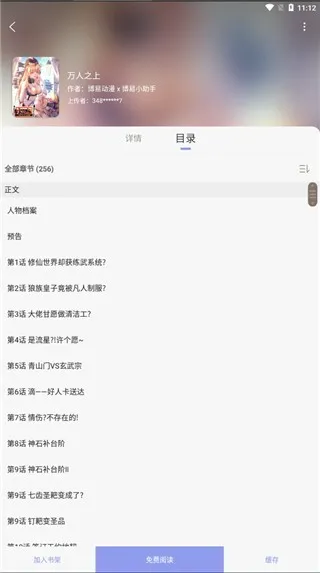 �糵����(��������ƽ̨)