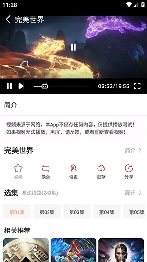 �糵����(��������ƽ̨)