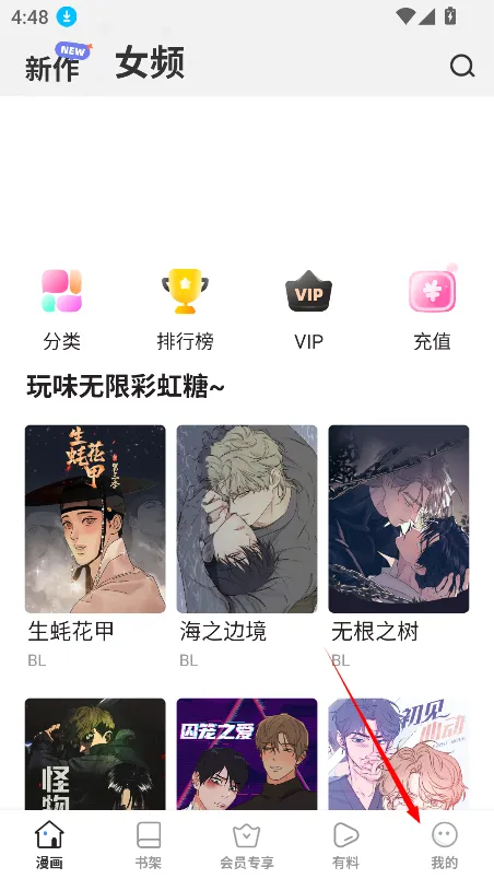 �糵����(��������ƽ̨)