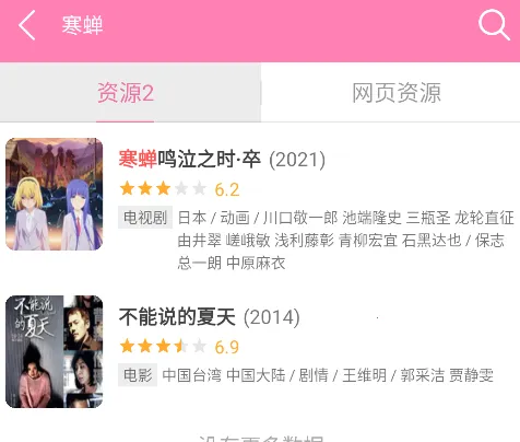 ӣ���糵����2026���°汾