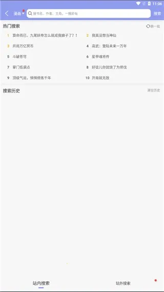 ӣ���糵����2026���°汾