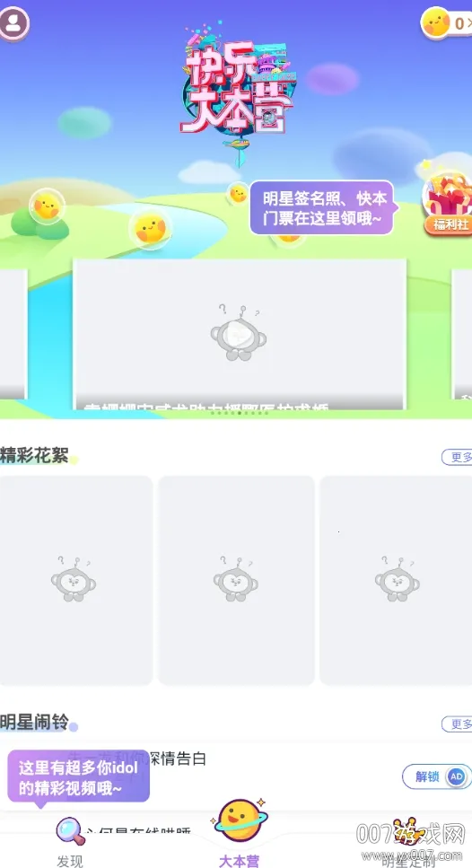 ���ִ�Ӫ2026���°汾