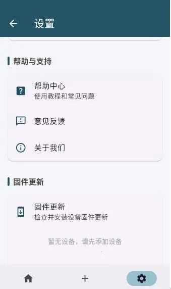 恒栖(恒温设备管理) 恒栖(恒温设备管理)