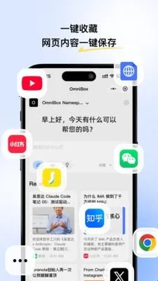 С��OmniBox(֪ʶ��������)