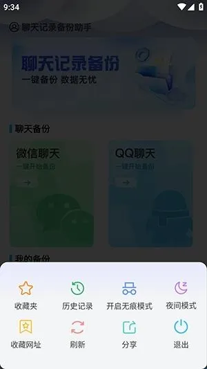 Guige�޺��������׿���ֻ���