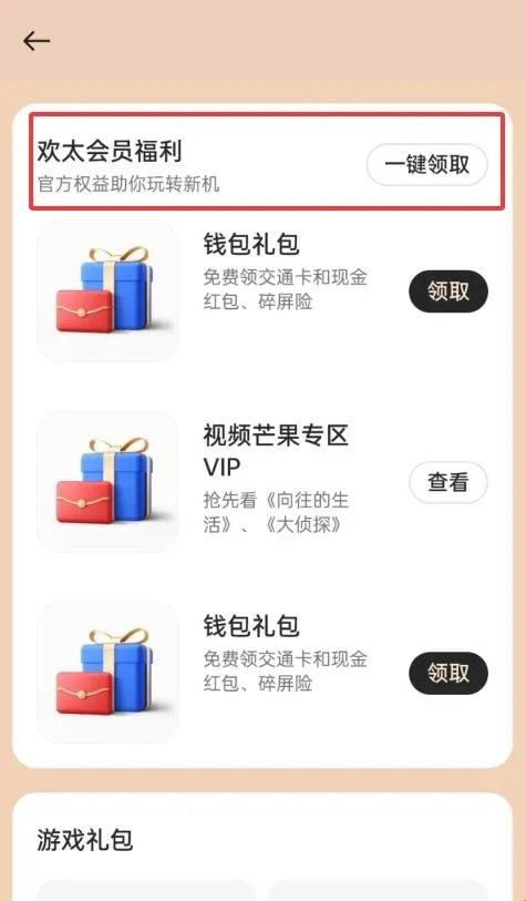 �ҵ� realme(�ٷ�����ƽ̨)