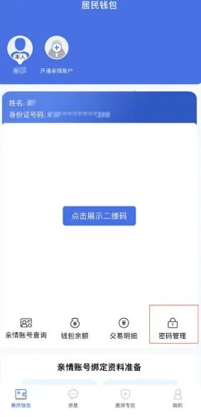 ��ľҽ�������ֻ���
