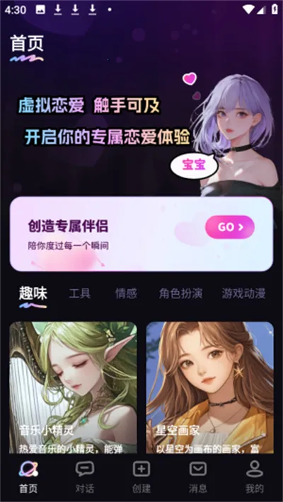 TA�ΰ���app