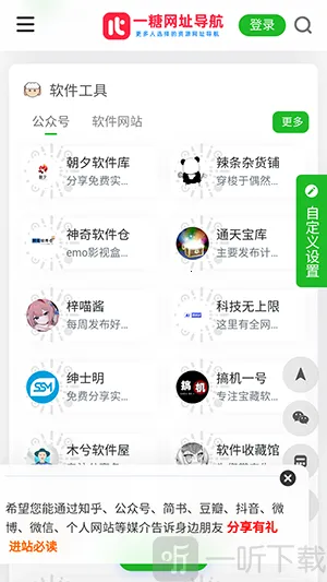 һ�ǵ���(��Դ����ƽ̨)