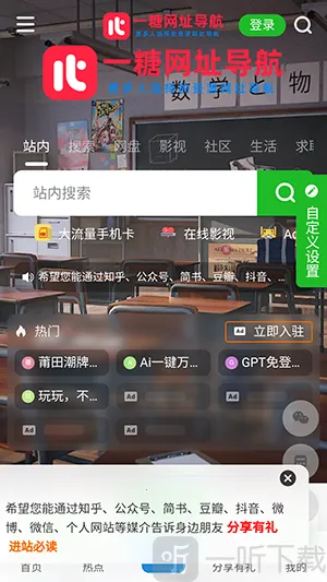 һ�ǵ���(��Դ����ƽ̨)