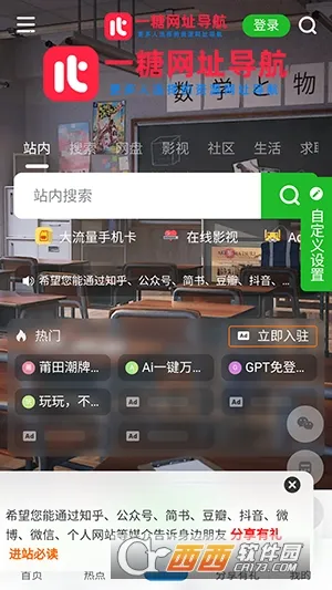 һ�ǵ���(��Դ����ƽ̨)