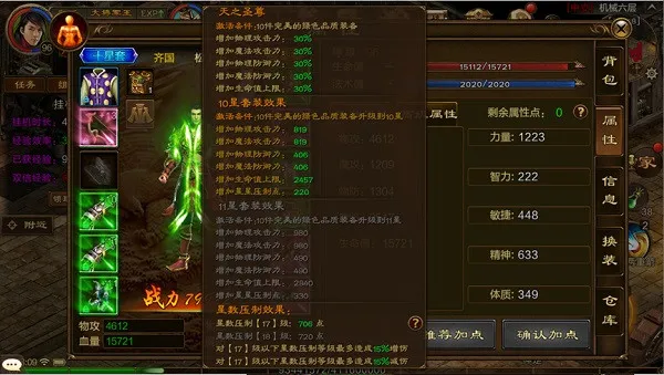 ԭʼ��;(��սMMORPG����)