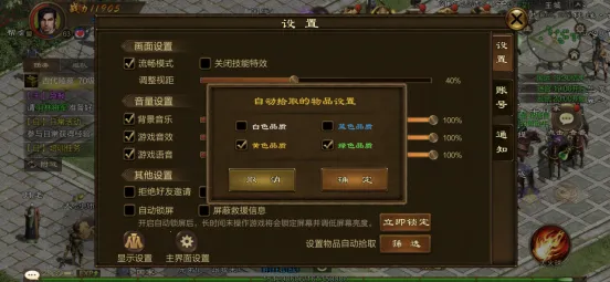 ԭʼ��;(��սMMORPG����)