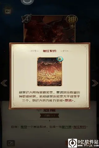 ���˶Ծ�(����ɱ������Ϸ)