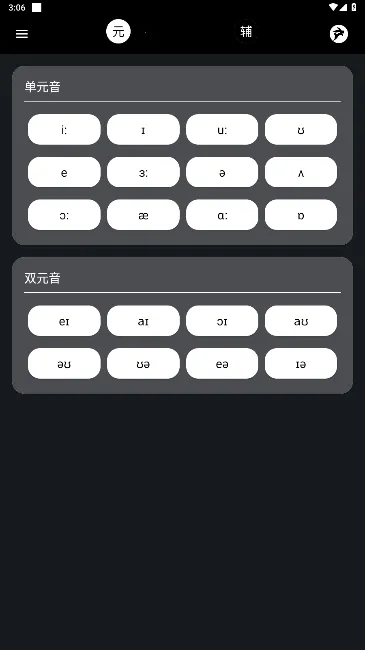 Ӣ����(Ӣ��ѧϰ����)