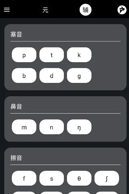Ӣ����(Ӣ��ѧϰ����)